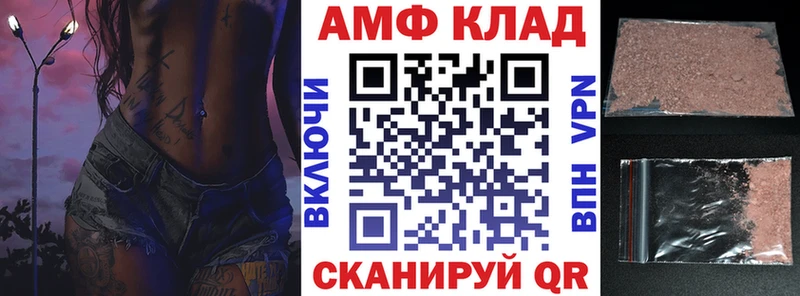 Amphetamine Premium Красноярск