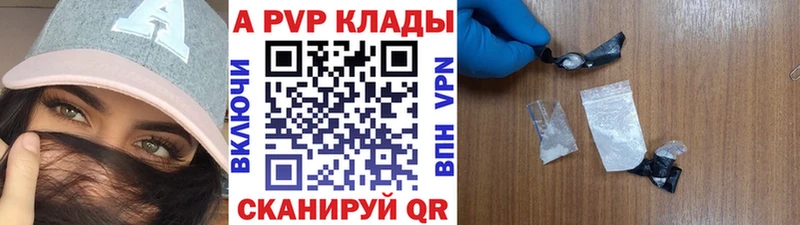 Alpha-PVP Соль  KRAKEN онион  Красноярск 