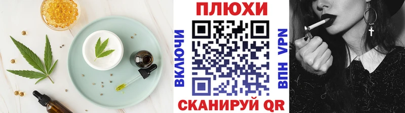 Печенье с ТГК марихуана  Красноярск 