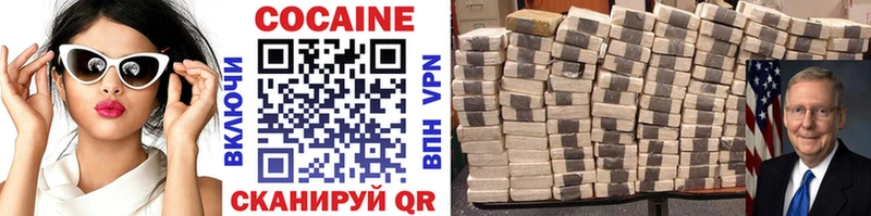 Cocaine Колумбийский  Красноярск 