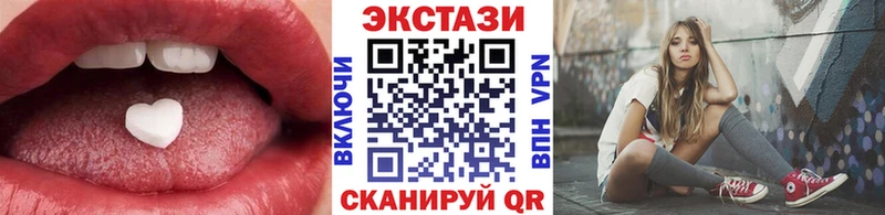 ЭКСТАЗИ MDMA  Красноярск 