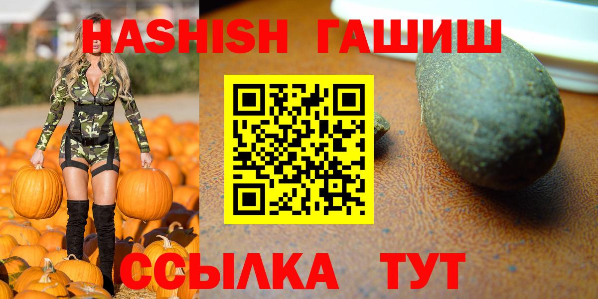 ГАШ Изолятор Красноярск