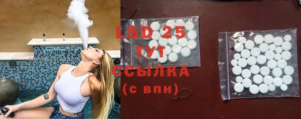 соль курить ск Алзамай