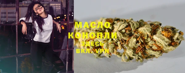 мефедрон Алексин