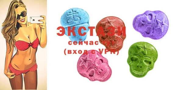 эйфоретик Алексеевка
