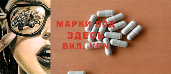 амфетамин Нея