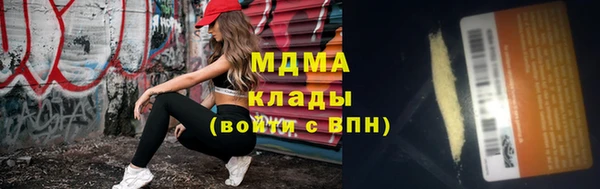 СК Абинск