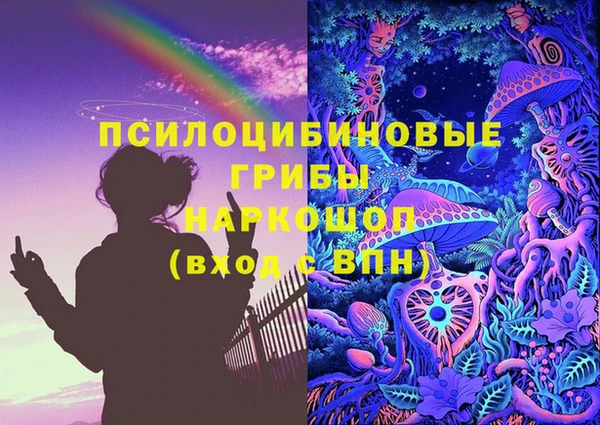 мефедрон Алексин