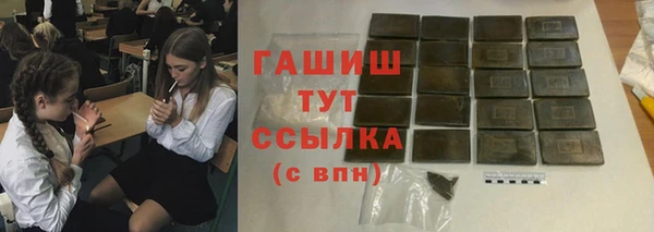 эйфоретик Алексеевка