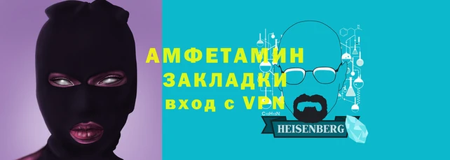 гашиш Абаза