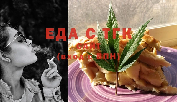 мефедрон Алексин