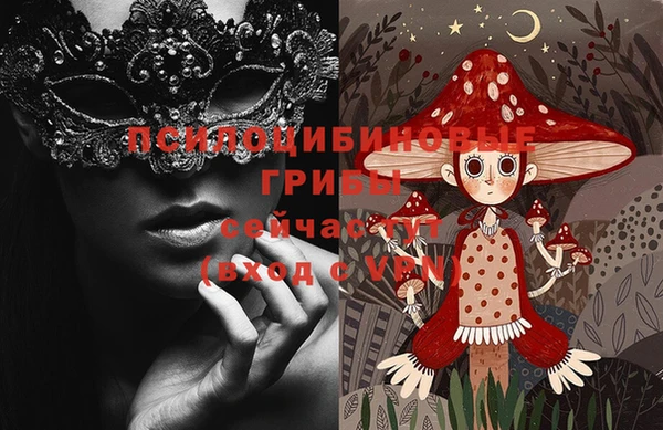 мефедрон Алексин