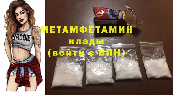 ешки Нефтекумск