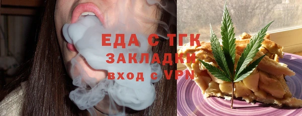 мефедрон Алексин