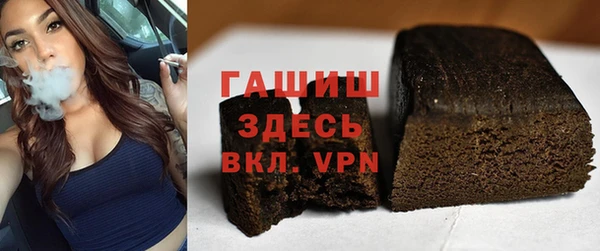 мефедрон Алексин