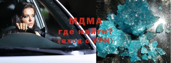 эйфоретик Алексеевка
