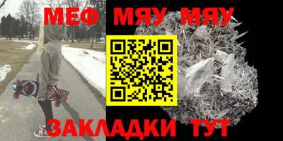 mix Кумертау