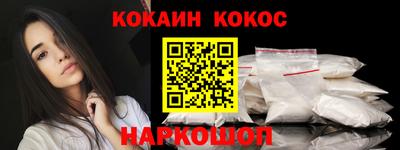 каннабис Кунгур
