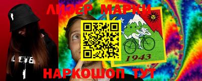 дживик Лесосибирск