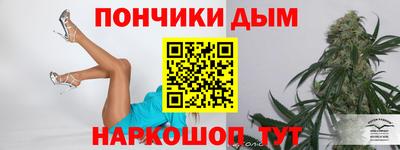 каннабис Кунгур