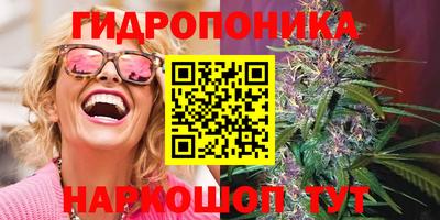 каннабис Кунгур