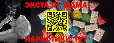 каннабис Кунгур