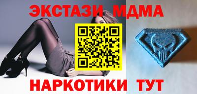 каннабис Кунгур