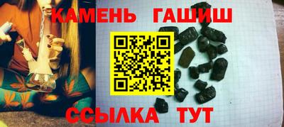 каннабис Кунгур