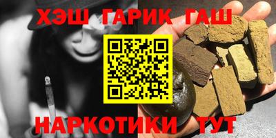 каннабис Кунгур