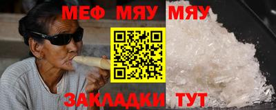 каннабис Кунгур
