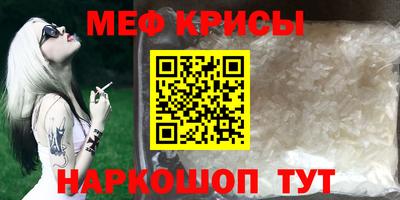 каннабис Кунгур