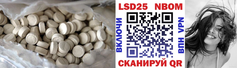 LSD-25 экстази ecstasy  даркнет сайт  Красноярск 