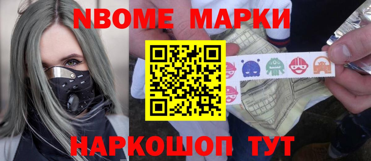Каннабис Красноярск