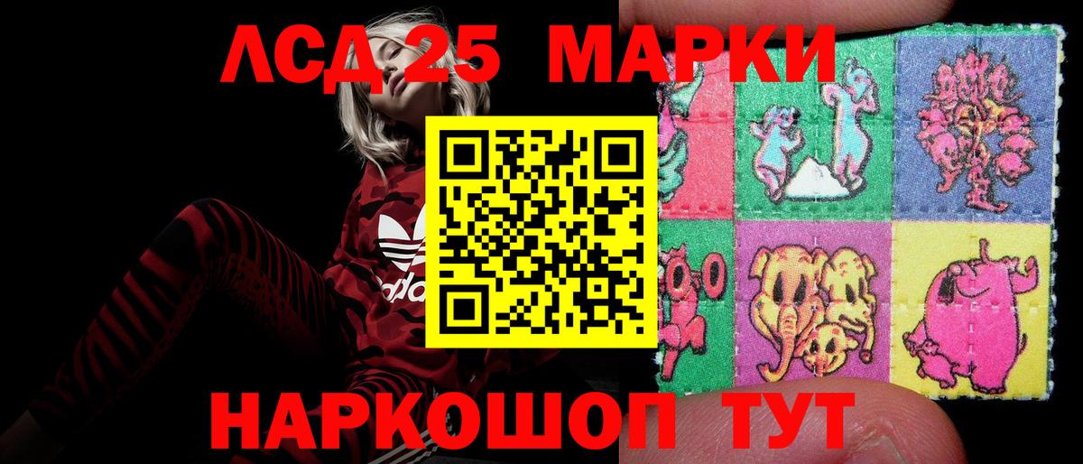 ЛСД экстази ecstasy  ЛСД экстази  Лсд 25 экстази ecstasy  Красноярск  Вход с VPN 