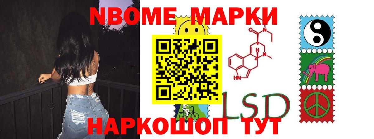 LSD-25 экстази ecstasy Красноярск