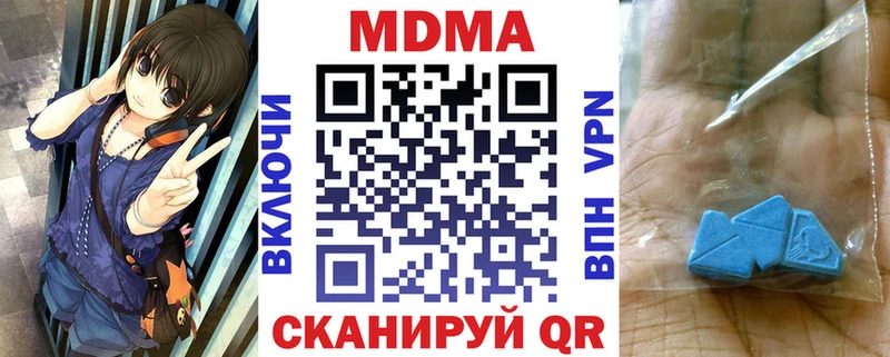 МДМА кристаллы купить закладку Красноярск