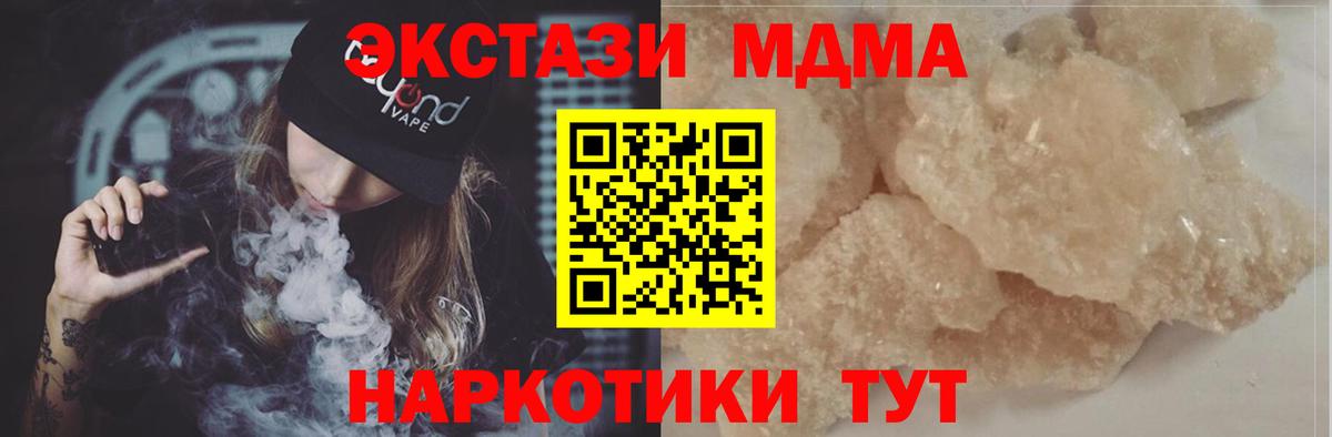 Красноярск  КОКАИН  Бошки Шишки  АМФ   Где найти наркотики?  ГАШ  Вход с VPN  Гашиш  ТГК  Меф кристаллы  МДМА 