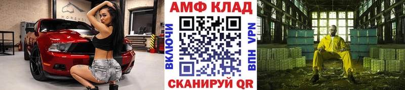 МЕТАМФЕТАМИН витя Красноярск