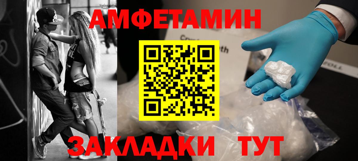 Первитин  Вход с VPN  Красноярск  Метамфетамин винт 