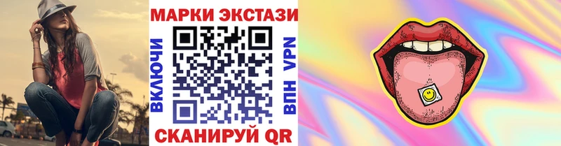 Марки 25I-NBOMe 1,5мг  mega маркетплейс  Красноярск  продажа наркотиков 