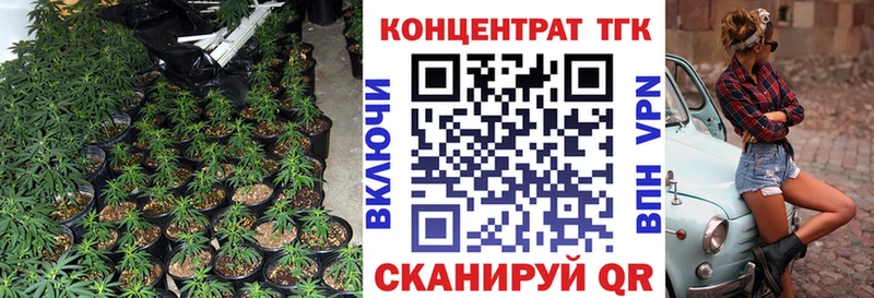 как найти закладки  hydra сайт  Дистиллят ТГК вейп с тгк  Красноярск 